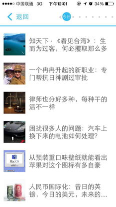 策略类手机游戏的知乎玩家评价