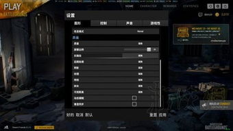 运行超高画质手游的硬件要求与优化技巧