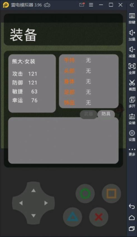 如何识别可靠的游戏手机版中文下载渠道