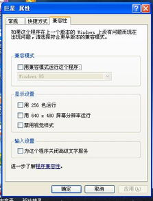 游戏手机版中文下载的设备兼容性检查