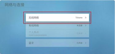 苹果手机游戏中心简介与准备工作