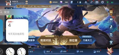 如何在苹果手机游戏中心搜索与发现游戏