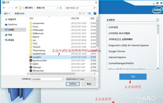 系统设置调整解决全屏问题