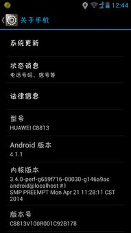 单机动作手机游戏的定义与特点