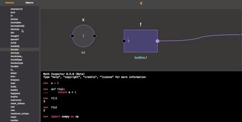 可视化编程平台:Construct与GameMaker