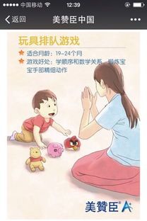 孕期游戏选择的安全标准