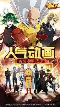 超人手机游戏的起源与发展历程