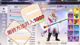 手机搬砖游戏的类型与玩法