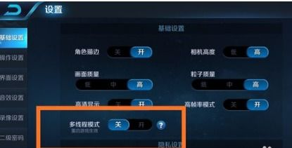 大型FPS手机游戏的技术要求与优化策略