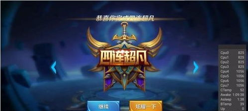 游戏手机排行榜最新:顶级性能王者