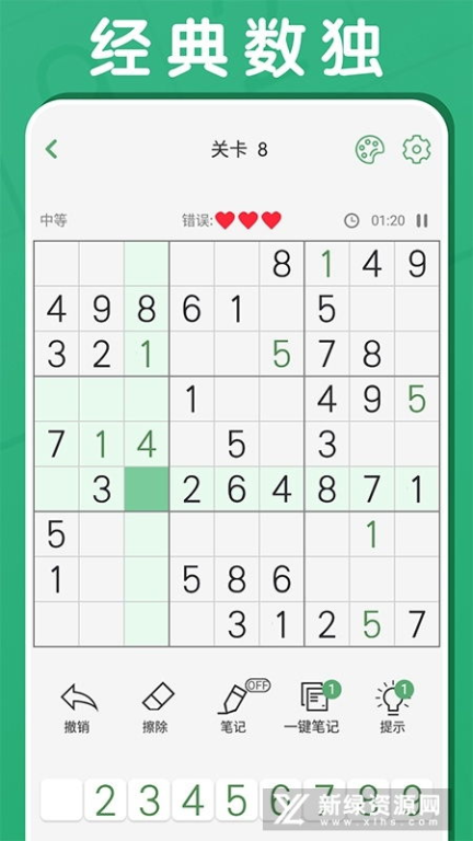 手机五笔练字游戏的核心优势