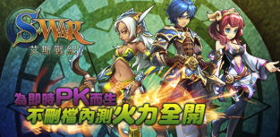 角色扮演游戏精选