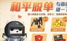 中国在线游戏中心手机大厅的核心功能解析
