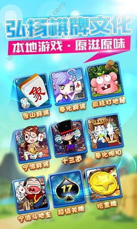 宁波游戏中心大厅手机版官方下载渠道