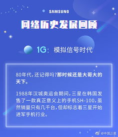 手机版大型游戏1g以上的兴起与发展