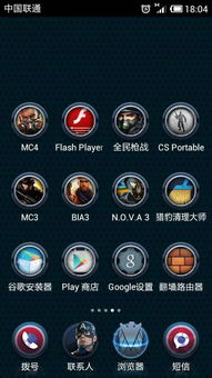 如何选择适合的手机版大型游戏1g以上内容