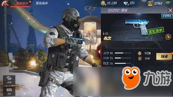cf单机游戏手机游戏概述