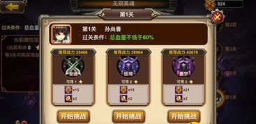 超级变态手机游戏的心理学机制