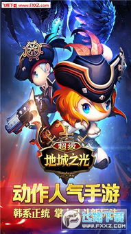 超级变态手机游戏的市场表现与玩家群体