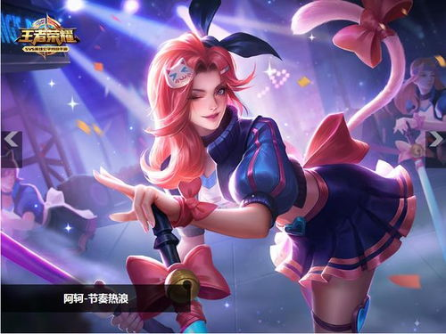 2018年最受欢迎的MOBA手游