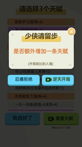 官方模拟器:最直接的游戏体验方式