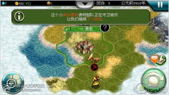 塞班系统游戏的历史与特点
