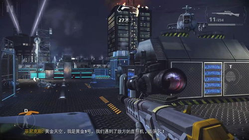 手机大型射击单机游戏的硬件要求与设备适配