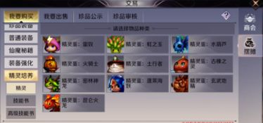 如何在九游手机游戏论坛获取高质量攻略