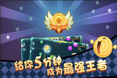策略与竞技类好玩的手机游戏