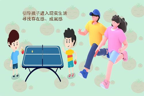 孩子沉迷手机游戏的心理机制