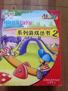 创新益智游戏的设计理念与特点