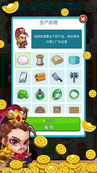策略与模拟经营类手游