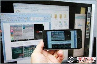 远程控制技术实现手机游戏电脑玩
