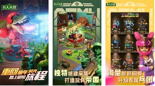战棋类手机游戏的代表作品分析