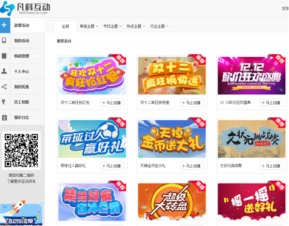选择合适的游戏主题元素