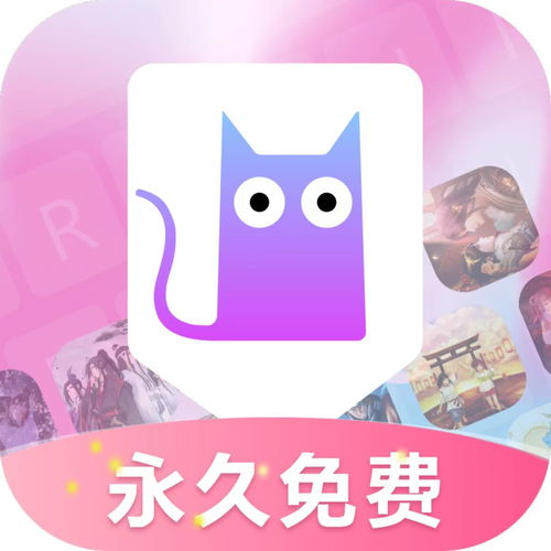 手机游戏主题桌面工具与资源