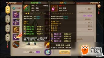 手机武侠游戏的主要类型与特色玩法