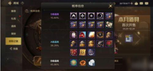 手机游戏排行榜的形成机制与意义