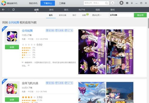 如何根据手机游戏排行榜选择适合自己的游戏