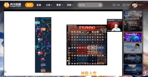 剪头发手机游戏的核心玩法与机制设计