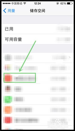 检查手机存储空间与系统兼容性