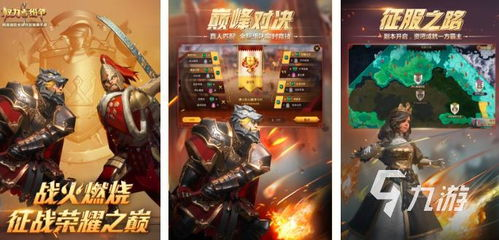 热门自由游戏手机游戏推荐