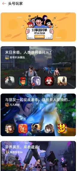 经营类手机游戏的核心玩法机制