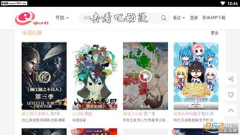 乐游网游戏分类与特色内容