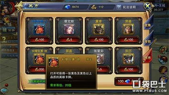 游戏核心玩法与卡牌系统解析