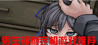 很污的养成手机游戏的核心玩法设计