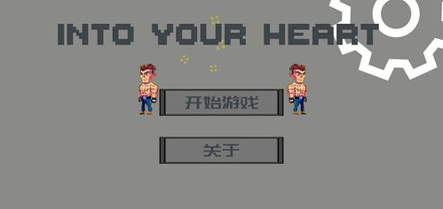 很污的养成手机游戏的玩家心理分析