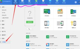 为什么选择专门用来游戏的手机如此重要