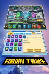 宠物进化手机游戏的基本概念与魅力
