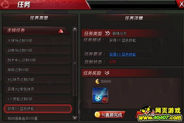 游戏概述与核心玩法解析